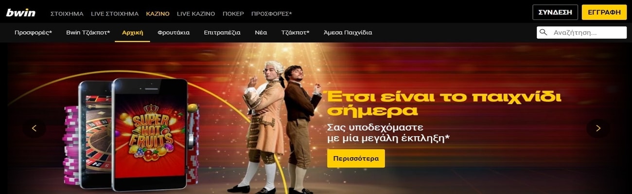 bwin casino online