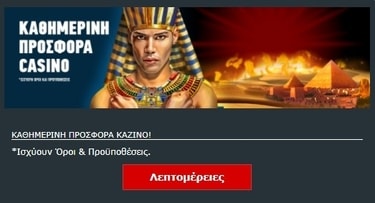 goalbet casino prosfores