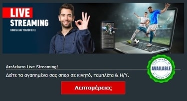 goalbet-live-streaming