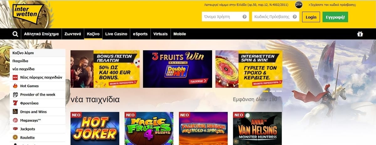 interwetten casino site