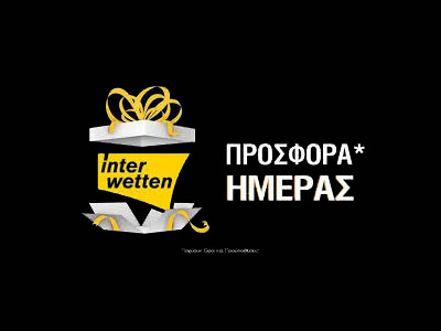 interwetten prosfores