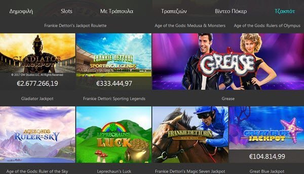 bet365 καζινο προσφορες