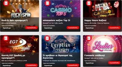 winmasters casino offer